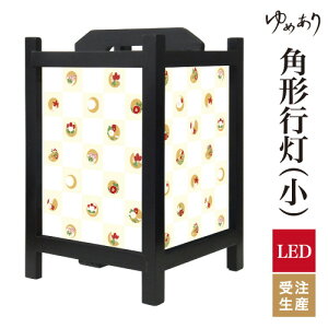 a s tACg  Ɩ LED ԐڏƖ [Cg ǂ u Q  ze v[g p^ p` p`s aԎs ^ TCY