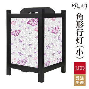 a s tACg  Ɩ LED ԐڏƖ [Cg ǂ u Q  ze v[g p^ p` p`s H̉ ^ TCY