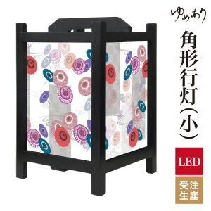 a s tACg  Ɩ LED ԐڏƖ [Cg ǂ u Q  ze v[g p^ p` p`s ԎP ^ TCY