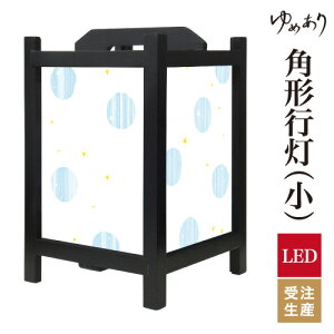 a s tACg  Ɩ LED ԐڏƖ [Cg ǂ u Q  ze v[g p^ p` p`s ق u[ ^ TCY