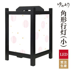 a s tACg  Ɩ LED ԐڏƖ [Cg ǂ u Q  ze v[g p^ p` p`s ق sN ^ TCY