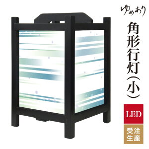 a s tACg  Ɩ LED ԐڏƖ [Cg ǂ u Q  ze v[g p^ p` p`s  u[ ^ TCY