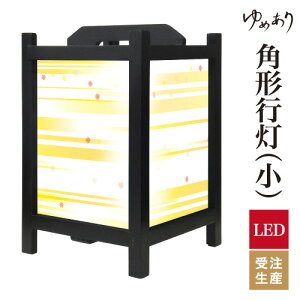 a s tACg  Ɩ LED ԐڏƖ [Cg ǂ u Q  ze v[g p^ p` p`s  CG[ ^ TCY