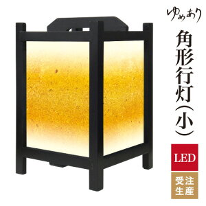 a s tACg  Ɩ LED ԐڏƖ [Cg ǂ u Q  ze v[g p^ p` p`s  ^ TCY