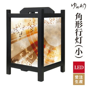 a s tACg  Ɩ LED ԐڏƖ [Cg ǂ u Q  ze v[g p^ p` p`s e ^ TCY