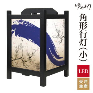 a s tACg  Ɩ LED ԐڏƖ [Cg ǂ u Q  ze v[g p^ p` p`s g ^ TCY