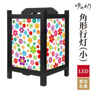 a s tACg  Ɩ LED ԐڏƖ [Cg ǂ u Q  ze v[g p^ p` p`s Wild Flowers Vivid ^ TCY