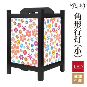 a s tACg  Ɩ LED ԐڏƖ [Cg ǂ u Q  ze v[g p^ p` p`s Wild Flowers Light ^ TCY