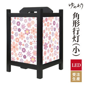 a s tACg  Ɩ LED ԐڏƖ [Cg ǂ u Q  ze v[g p^ p` p`s Wild Flowers Pink ^ TCY