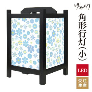 a s tACg  Ɩ LED ԐڏƖ [Cg ǂ u Q  ze v[g p^ p` p`s Wild Flowers Blue ^ TCY