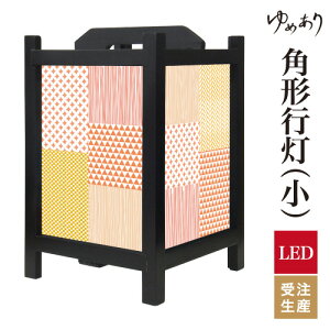 a s tACg  Ɩ LED ԐڏƖ [Cg ǂ u Q  ze v[g p^ p` p`s قa  ^ TCY