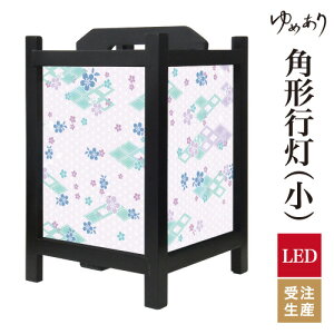 a s tACg  Ɩ LED ԐڏƖ [Cg ǂ u Q  ze v[g p^ p` p`s H  ^ TCY