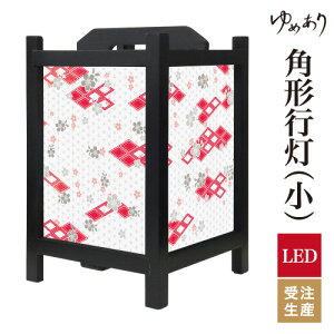 a s tACg  Ɩ LED ԐڏƖ [Cg ǂ u Q  ze v[g p^ p` p`s H g ^ TCY