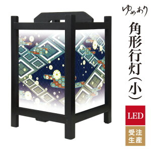 a s tACg  Ɩ LED ԐڏƖ [Cg ǂ u Q  ze v[g p^ p` p`s   ^ TCY