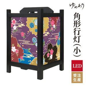 a s tACg  Ɩ LED ԐڏƖ [Cg ǂ u Q  ze v[g p^ p` p`s O ]ˎ ^ TCY