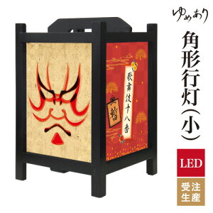 a s tACg  Ɩ LED ԐڏƖ [Cg ǂ u Q  ze v[g p^ p` p`s b ^ TCY