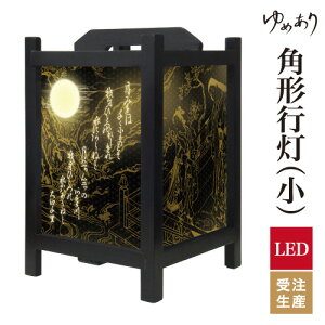 a s tACg  Ɩ LED ԐڏƖ [Cg ǂ u Q  ze v[g p^ p` p`s a  ^ TCY