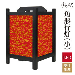 a s tACg  Ɩ LED ԐڏƖ [Cg ǂ u Q  ze v[g p^ p` p`s  ^ ^ TCY