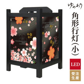 楽天市場 小さい Led ライトの通販 楽天市場 小さい Led ライトの通販