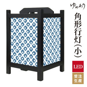 a s tACg  Ɩ LED ԐڏƖ [Cg ǂ u Q  ze v[g p^ p` p`s ̎q  ^ TCY