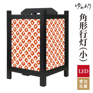 a s tACg  Ɩ LED ԐڏƖ [Cg ǂ u Q  ze v[g p^ p` p`s ̎q Ԟ ^ TCY