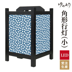 a s tACg  Ɩ LED ԐڏƖ [Cg ǂ u Q  ze v[g p^ p` p`s ~  ^ TCY