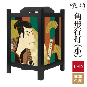 a s tACg  Ɩ LED ԐڏƖ [Cg ǂ u Q  ze v[g p^ p` p`s G z]˕q ^ TCY