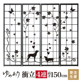 楽天市場 犬 パーテーション オフィス家具 インテリア 寝具 収納の通販