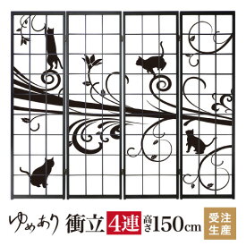 楽天市場 間仕切り 猫の通販