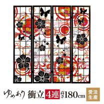 楽天市場】花梨 衝立の通販