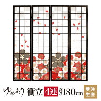 楽天市場】花梨 衝立の通販