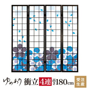 ՗ a ԎU闢  45cm×180cm×4A ؐ  Ԏd؂ p[e[V   q fUCi[Y q  ډB