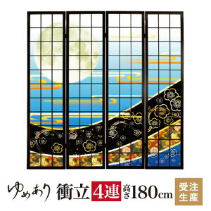 ՗ a ~Ԍ  45cm×180cm×4A ؐ  Ԏd؂ p[e[V   q fUCi[Y q  ډB