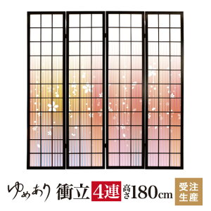 ՗ a 炳 45cm×180cm×4A ؐ  Ԏd؂ p[e[V   q fUCi[Y q  ډB