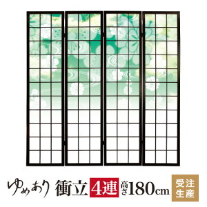 障子紙 柄の通販 価格比較 価格 Com 障子紙 柄の通販 価格比較 価格 Com