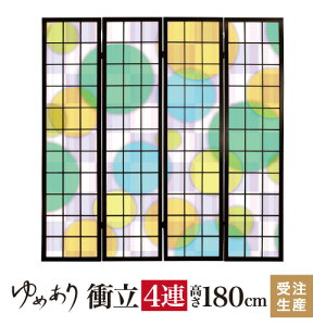 ՗ a Color Circle green 45cm×180cm×4A ؐ  Ԏd؂ p[e[V   q fUCi[Y q  ډB