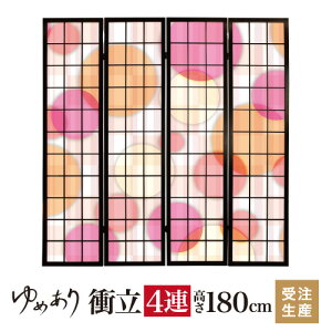 ՗ a Color Circle pink 45cm×180cm×4A ؐ  Ԏd؂ p[e[V   q fUCi[Y q  ډB