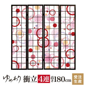 ՗ a ~d 45cm×180cm×4A ؐ  Ԏd؂ p[e[V   q fUCi[Y q  ډB