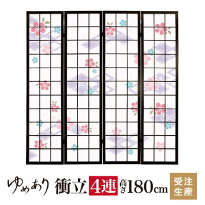 ՗ a H  45cm×180cm×4A ؐ  Ԏd؂ p[e[V   q fUCi[Y q  ډB