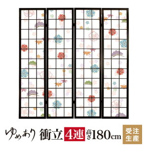 ՗ a |~炵 45cm×180cm×4A ؐ  Ԏd؂ p[e[V   q fUCi[Y q  ډB
