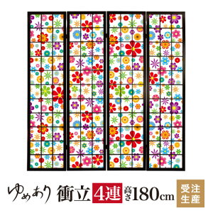 ՗ a wild flowers vivid 45cm×180cm×4A ؐ  Ԏd؂ p[e[V   q fUCi[Y q  ډB