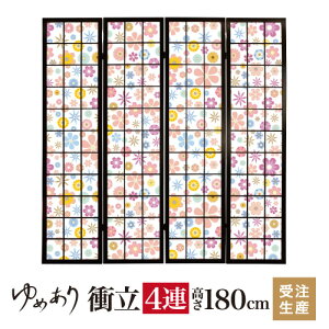 ՗ a wild flowers light 45cm×180cm×4A ؐ  Ԏd؂ p[e[V   q fUCi[Y q  ډB
