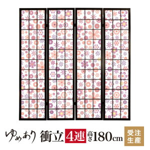՗ a wild flowers pink 45cm×180cm×4A ؐ  Ԏd؂ p[e[V   q fUCi[Y q  ډB