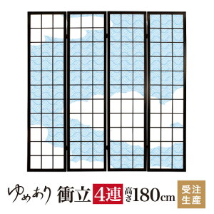 ՗ a a rg 45cm×180cm×4A ؐ  Ԏd؂ p[e[V   q fUCi[Y q  ډB
