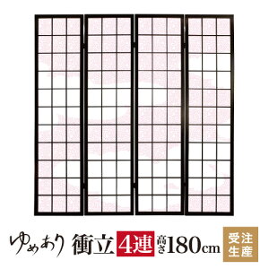 ՗ a a ʍ 45cm×180cm×4A ؐ  Ԏd؂ p[e[V   q fUCi[Y q  ډB