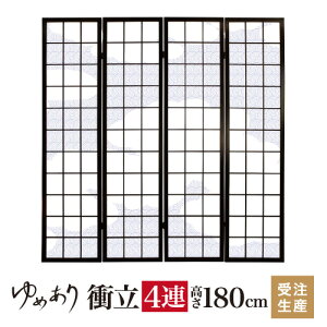 ՗ a a Ql 45cm×180cm×4A ؐ  Ԏd؂ p[e[V   q fUCi[Y q  ډB