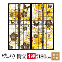 楽天市場】花梨 衝立の通販