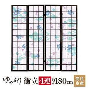 ՗ a H  45cm×180cm×4A ؐ  Ԏd؂ p[e[V   q fUCi[Y q  ډB