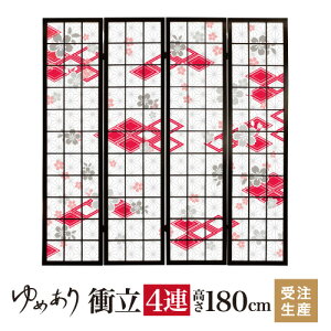 ՗ a H g 45cm×180cm×4A ؐ  Ԏd؂ p[e[V   q fUCi[Y q  ډB