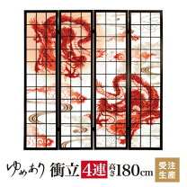 楽天市場】衝立 龍の通販